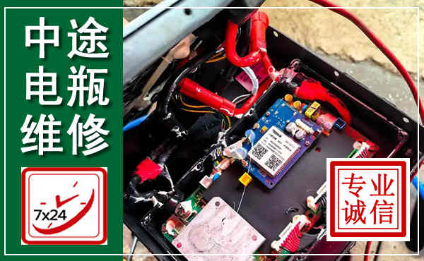 平阳汽车换电瓶,附近电瓶维修救援电话