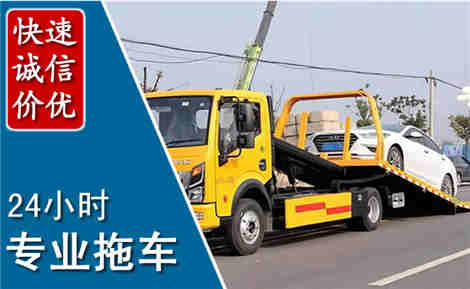 平阳拖车救援场景与案例