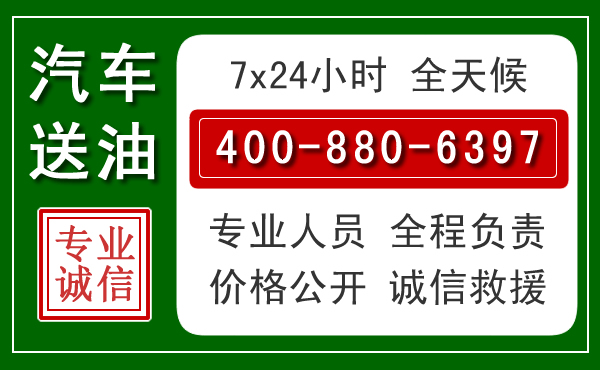 平阳拖车救援发展新趋势：北斗导航系统加持下的拖车救援特点