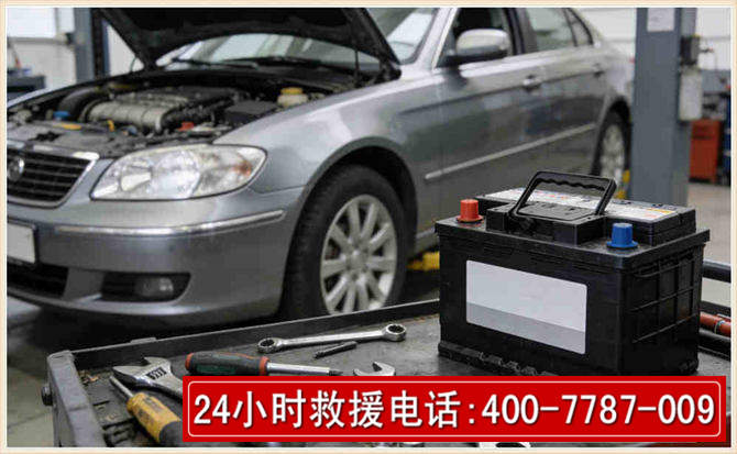 平阳 高温雨天汽车突然没电车辆无法正常行驶该如何处理呢