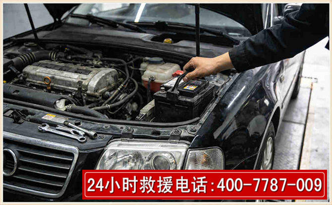 平阳汽车搭电 平阳汽车搭电